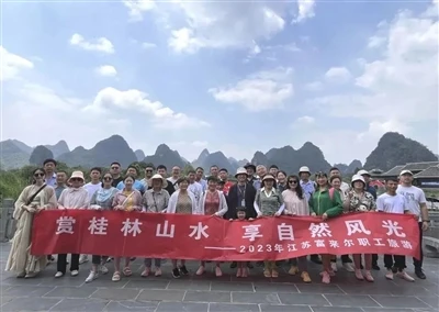 チラシ 会社社員旅行